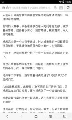 亚搏app官网入口